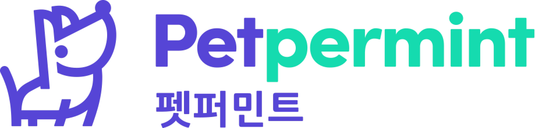 펫퍼민트